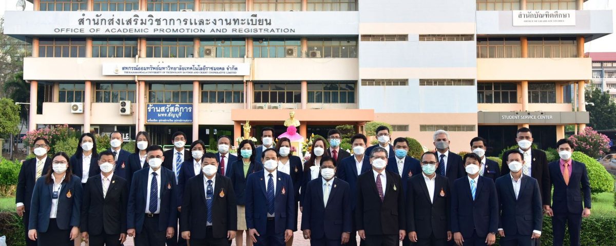 พิธีบวงสรวงสิ่งศักดิ์สิทธิ์