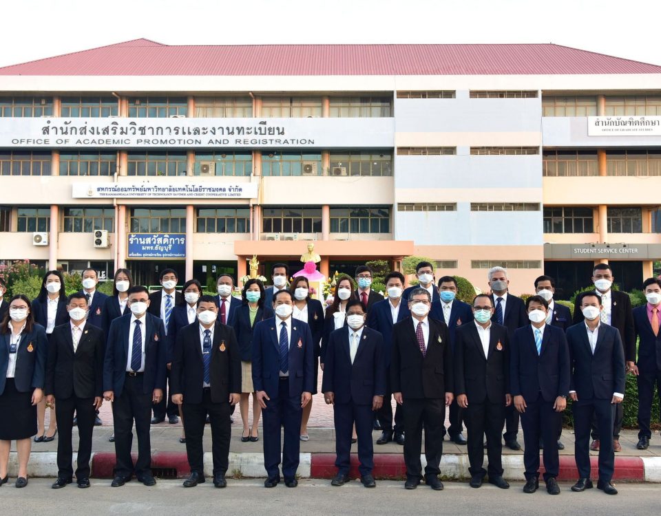 พิธีบวงสรวงสิ่งศักดิ์สิทธิ์